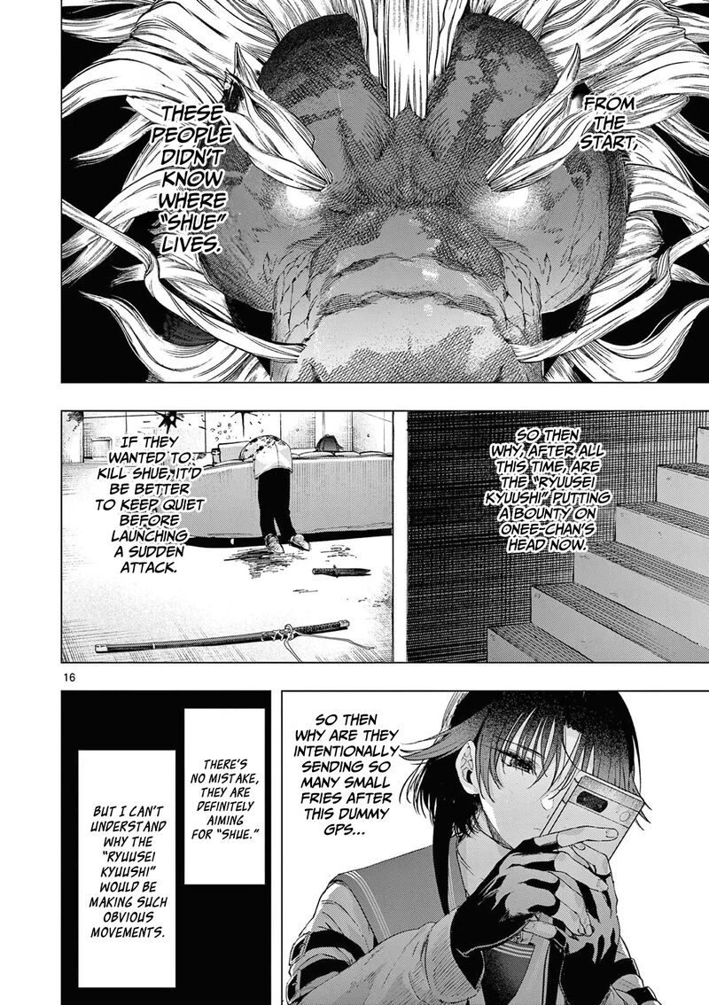 Kimi Wa Meido Sama 71 17