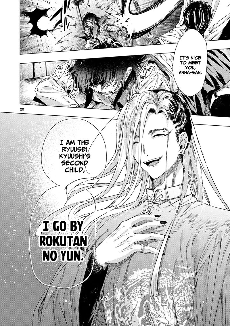 Kimi Wa Meido Sama 71 20