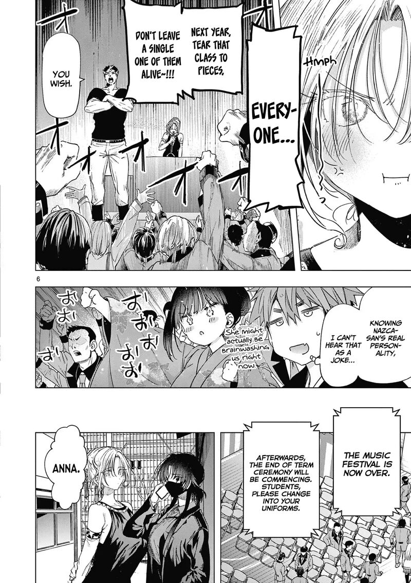 Kimi Wa Meido Sama 71 7