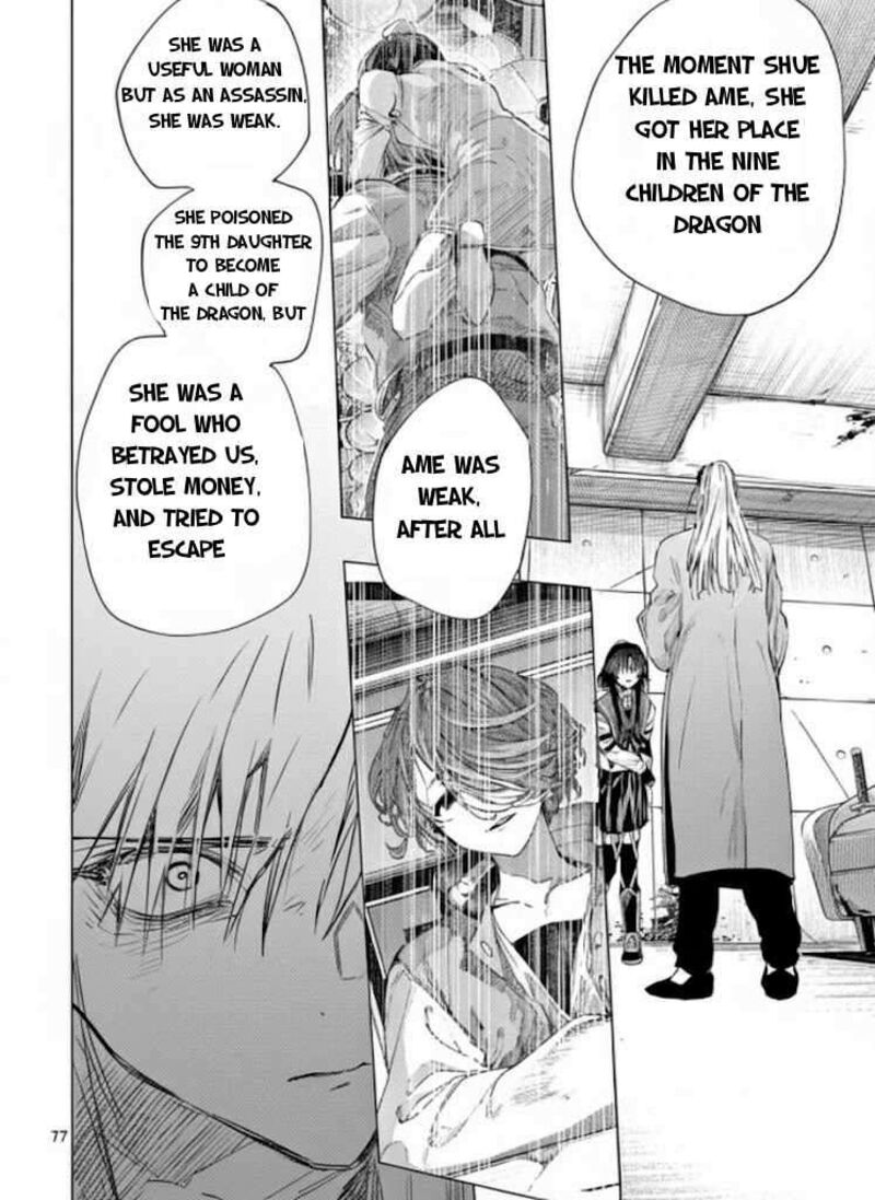 Kimi Wa Meido Sama 72a 11