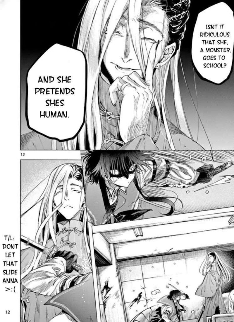 Kimi Wa Meido Sama 72a 13