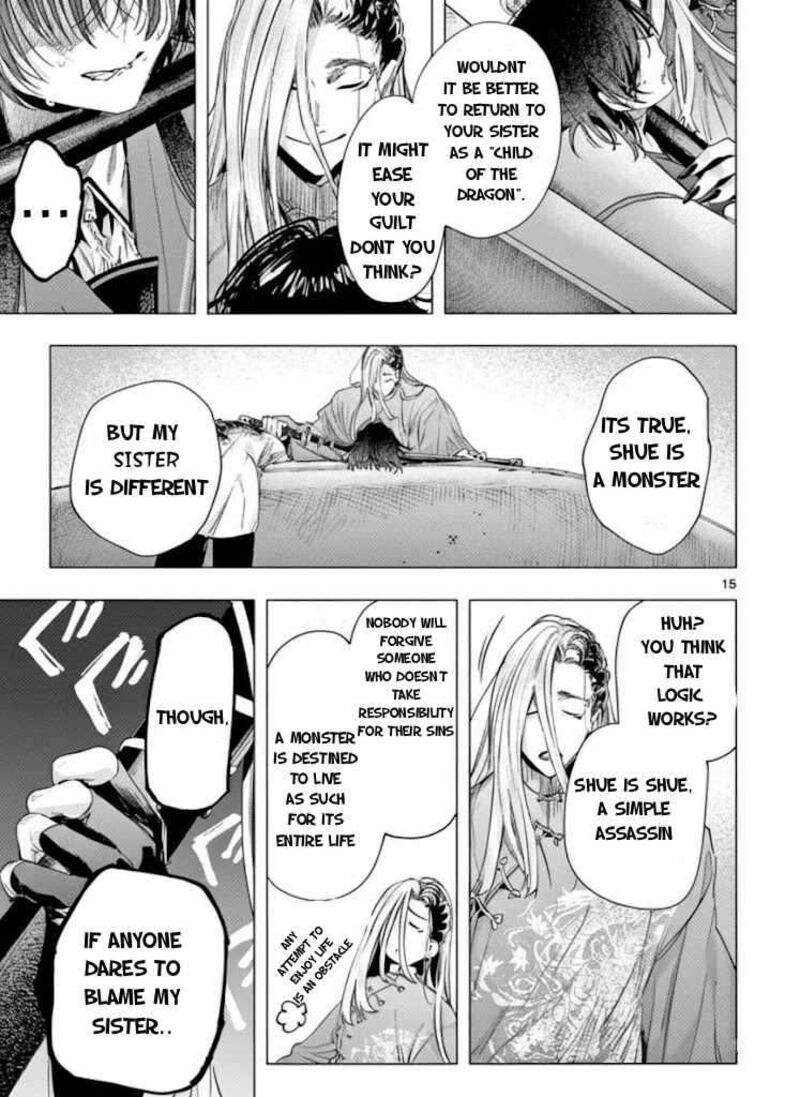 Kimi Wa Meido Sama 72a 16