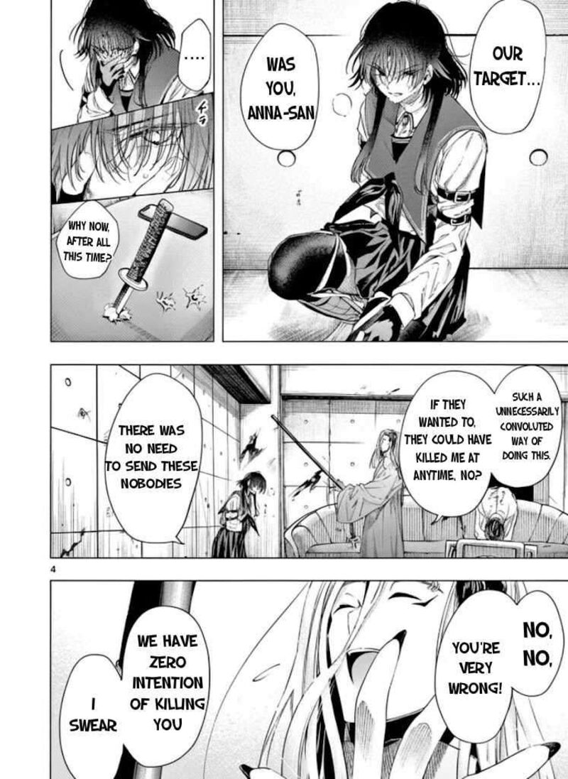 Kimi Wa Meido Sama 72a 5