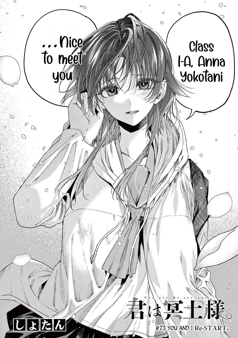 Kimi Wa Meido Sama 73 2