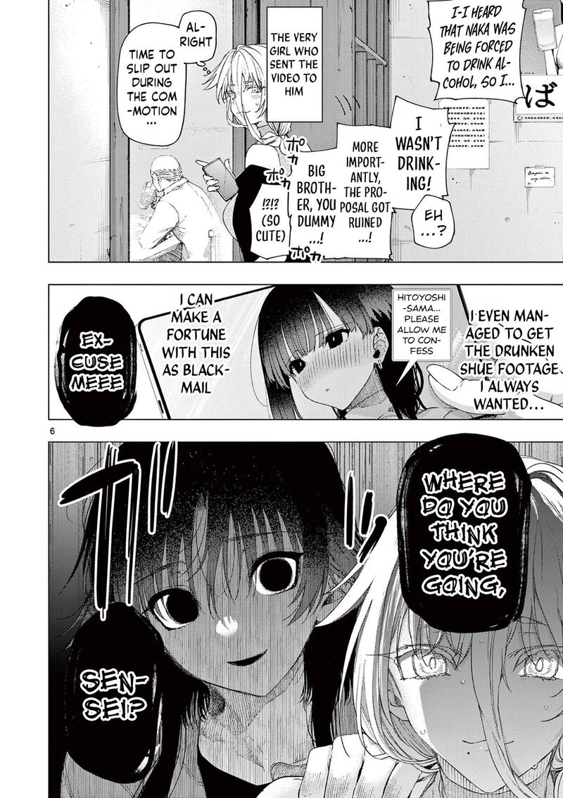 Kimi Wa Meido Sama 76 6