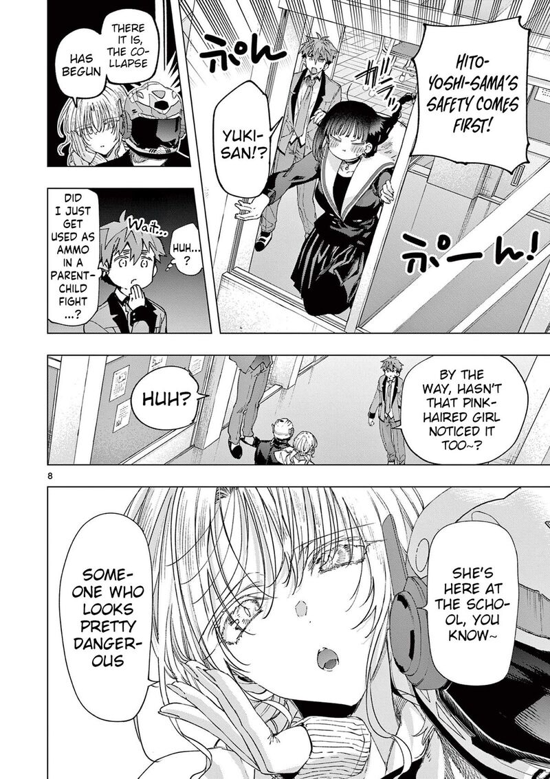 Kimi Wa Meido Sama 78 8