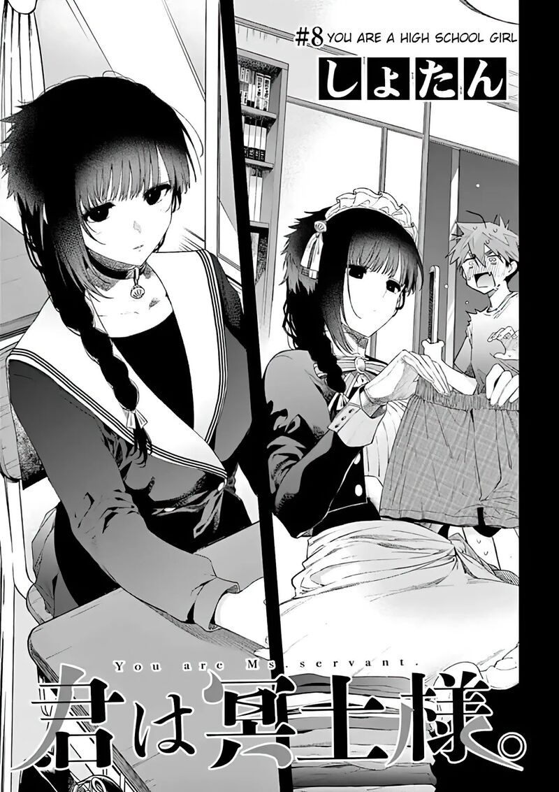 Kimi Wa Meido Sama 8 3