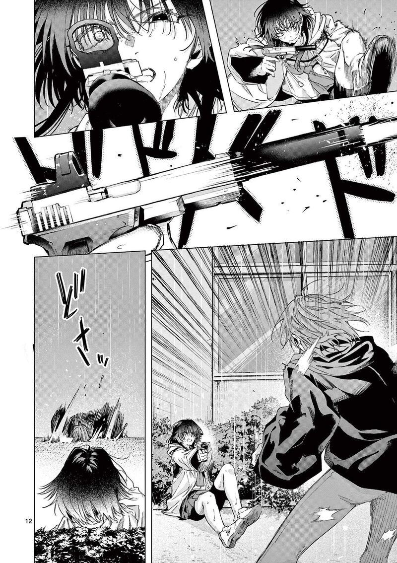 Kimi Wa Meido Sama 80 12