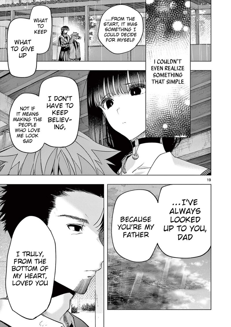 Kimi Wa Meido Sama 81 17