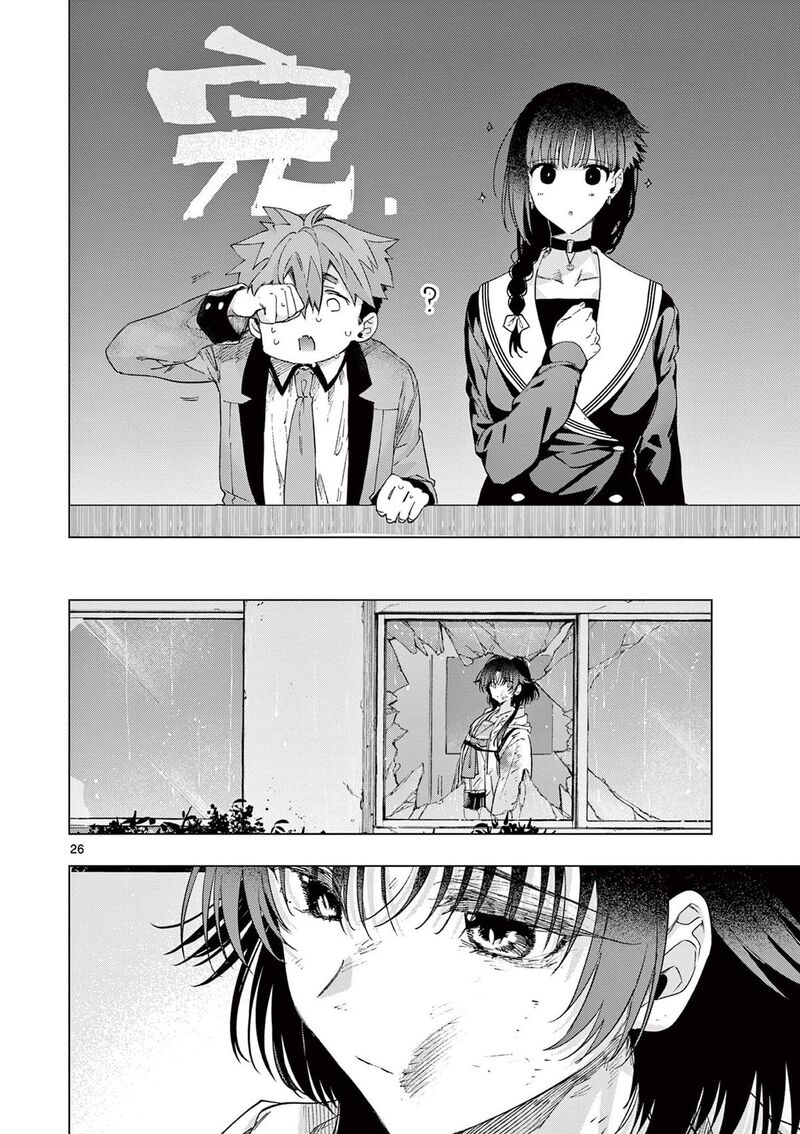 Kimi Wa Meido Sama 81 24