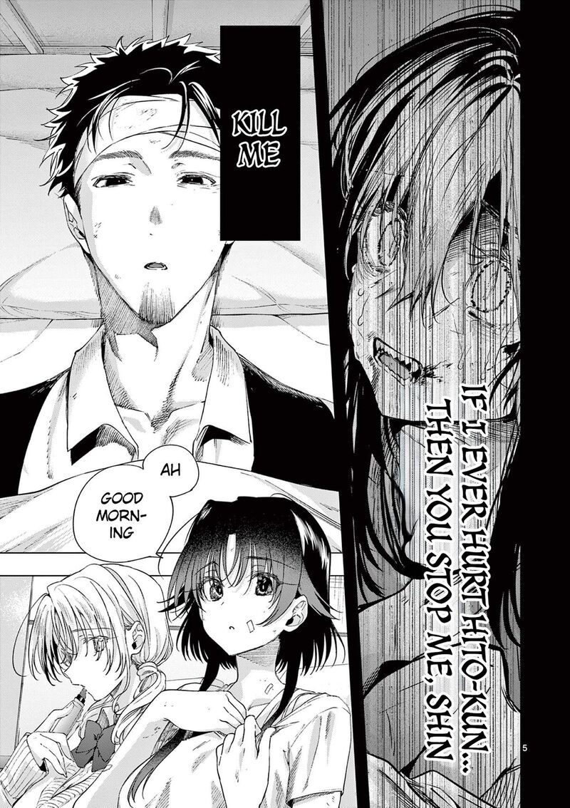 Kimi Wa Meido Sama 83 5