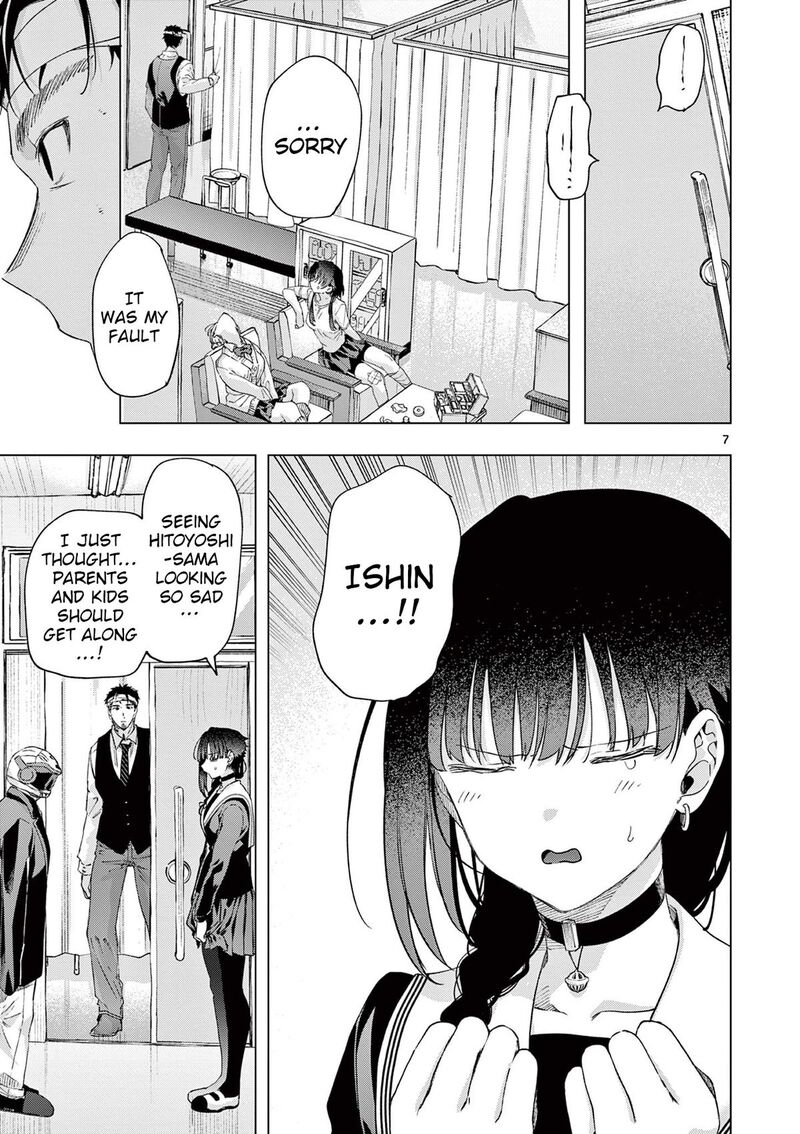 Kimi Wa Meido Sama 83 7