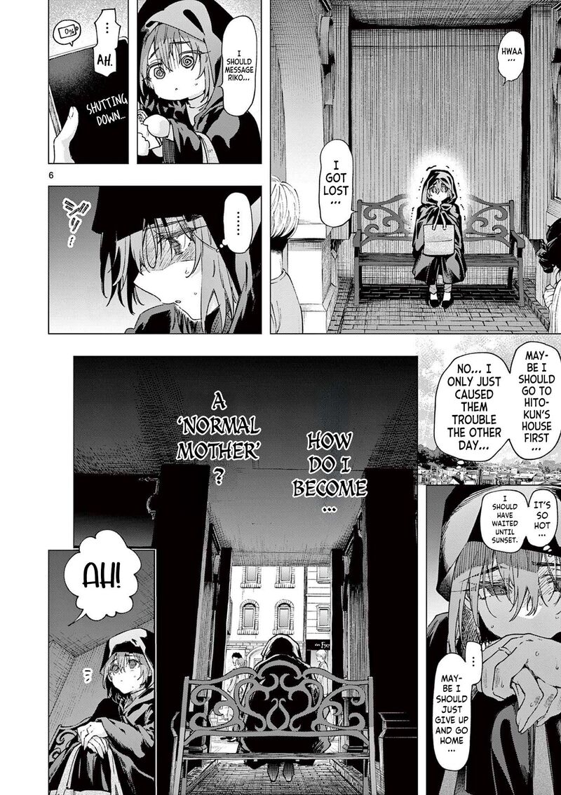 Kimi Wa Meido Sama 85 6