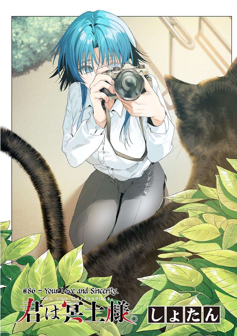 Kimi Wa Meido Sama 86 4