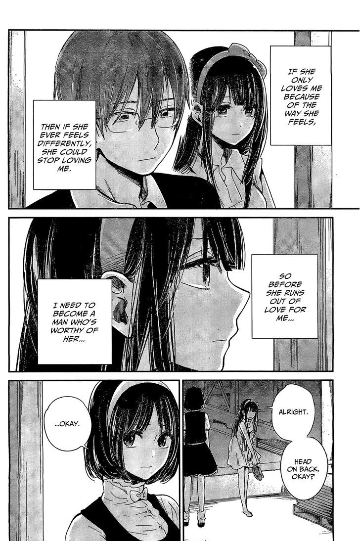 Kimi Wa Midara Na Boku No Joou 10 34