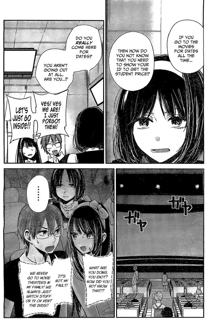 Kimi Wa Midara Na Boku No Joou 10 8