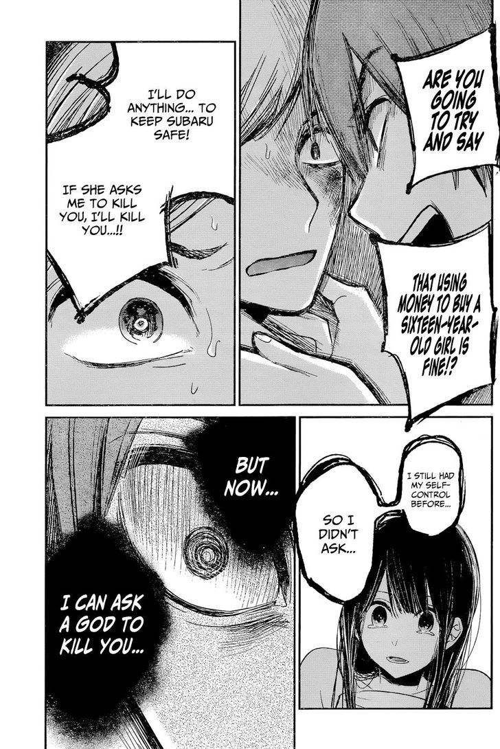Kimi Wa Midara Na Boku No Joou 12 37