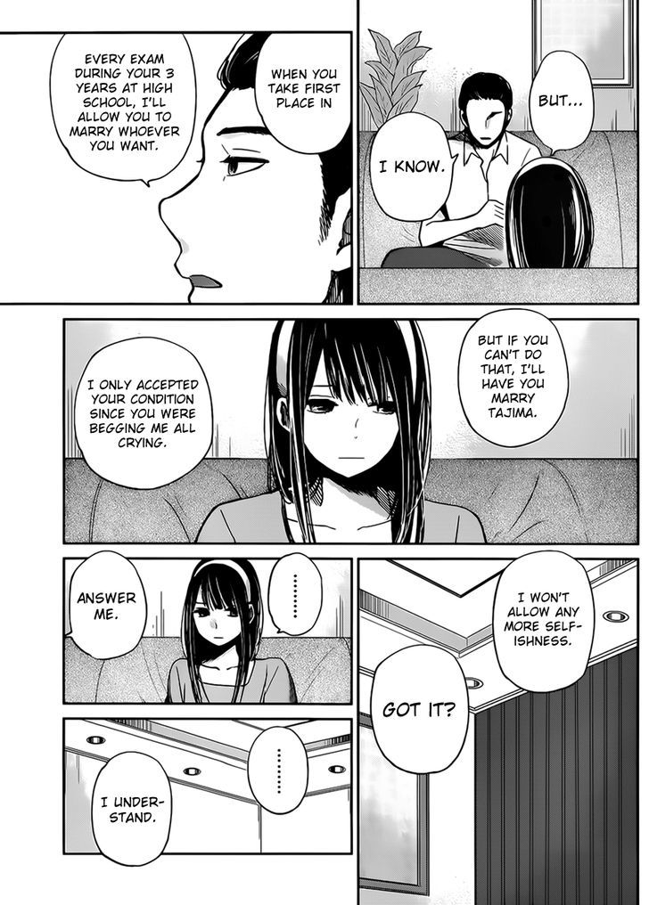 Kimi Wa Midara Na Boku No Joou 4 8