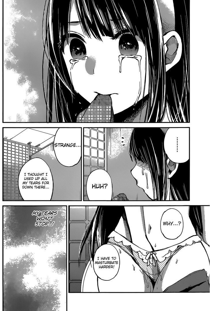 Kimi Wa Midara Na Boku No Joou 5 10