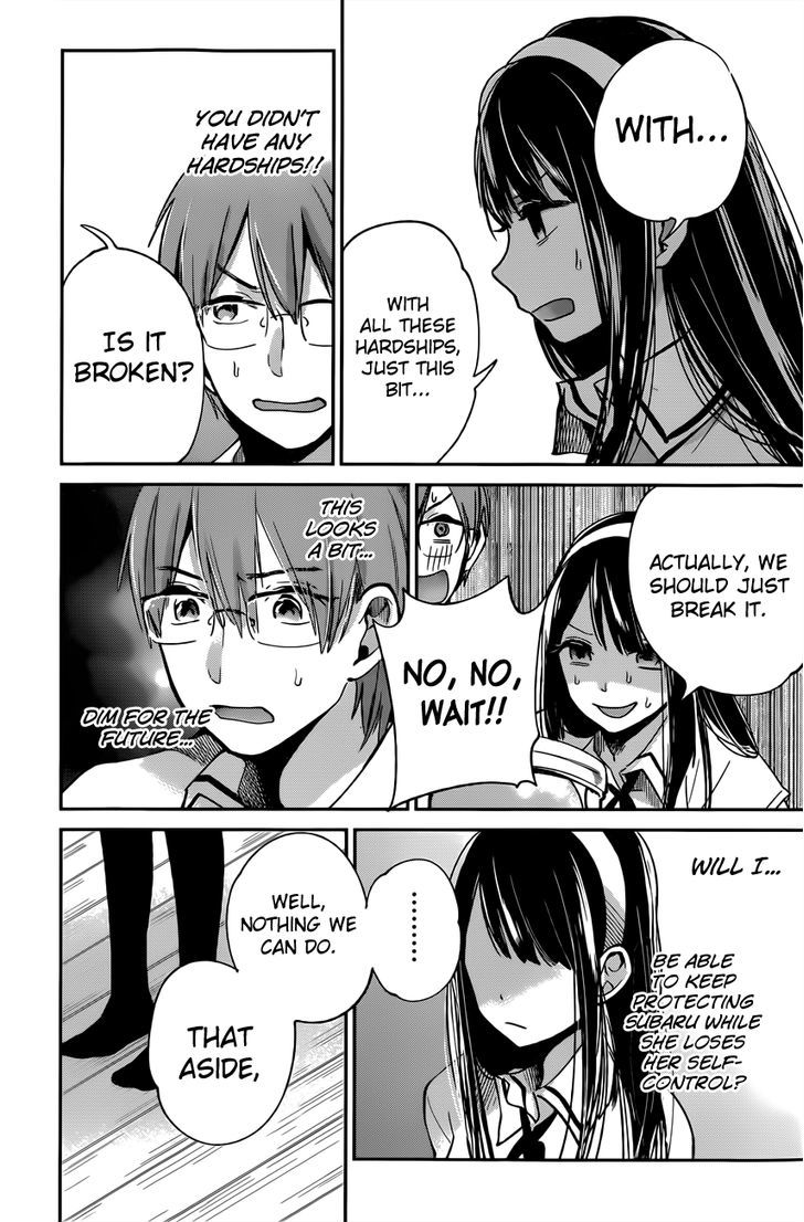 Kimi Wa Midara Na Boku No Joou 8 24