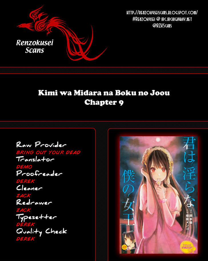 Kimi Wa Midara Na Boku No Joou 9 1