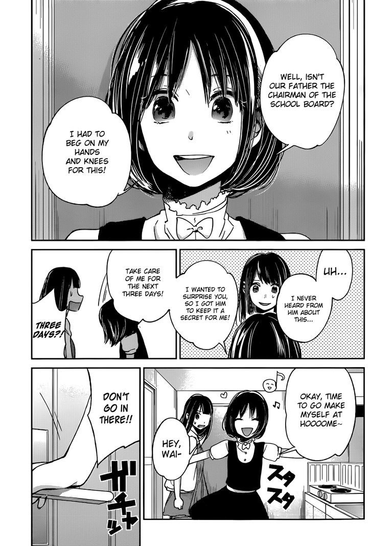 Kimi Wa Midara Na Boku No Joou 9 11