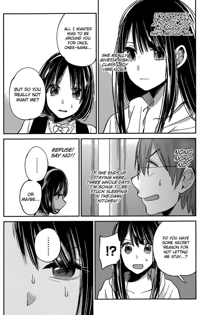 Kimi Wa Midara Na Boku No Joou 9 14