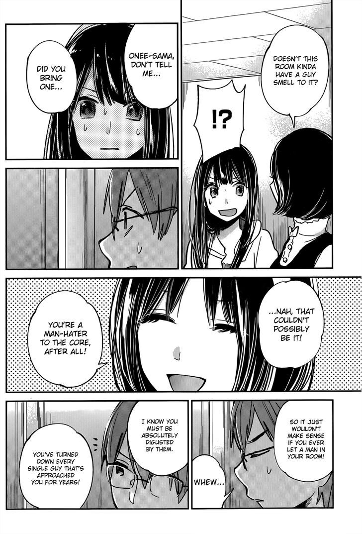 Kimi Wa Midara Na Boku No Joou 9 16