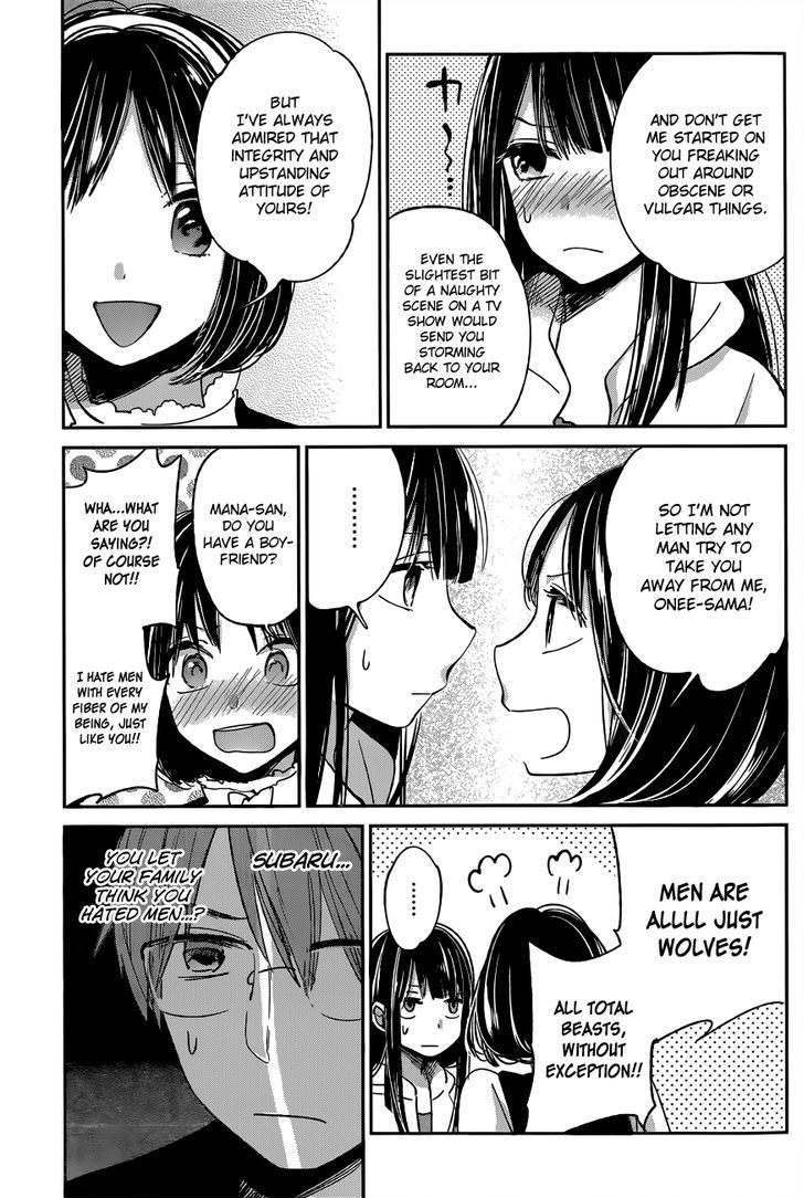 Kimi Wa Midara Na Boku No Joou 9 17