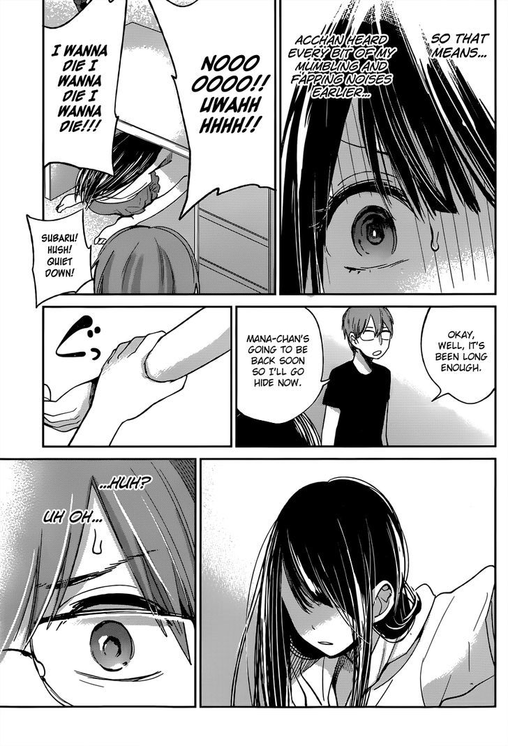 Kimi Wa Midara Na Boku No Joou 9 23