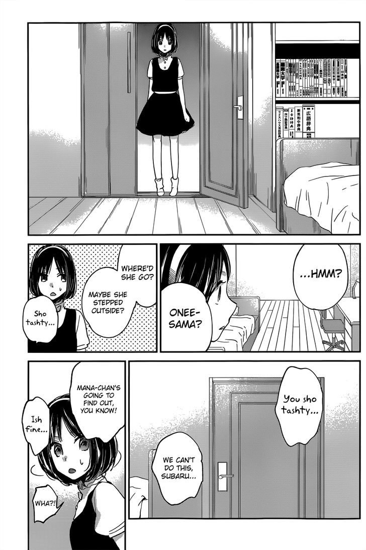 Kimi Wa Midara Na Boku No Joou 9 25