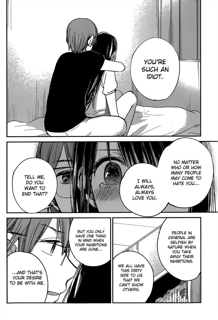 Kimi Wa Midara Na Boku No Joou 9 32