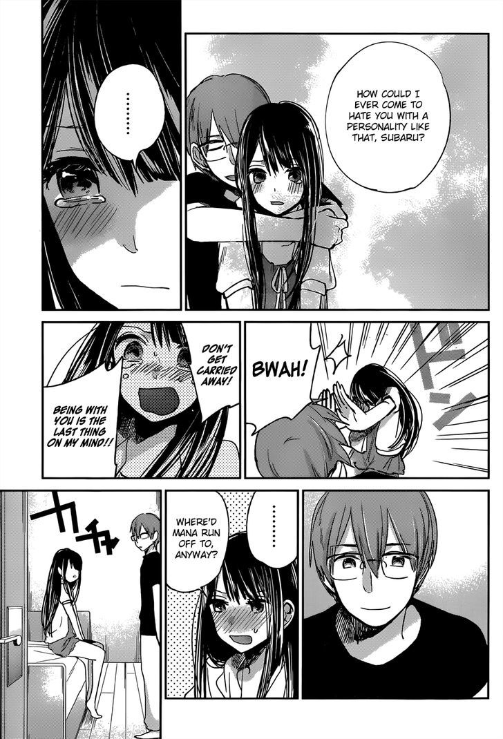 Kimi Wa Midara Na Boku No Joou 9 33