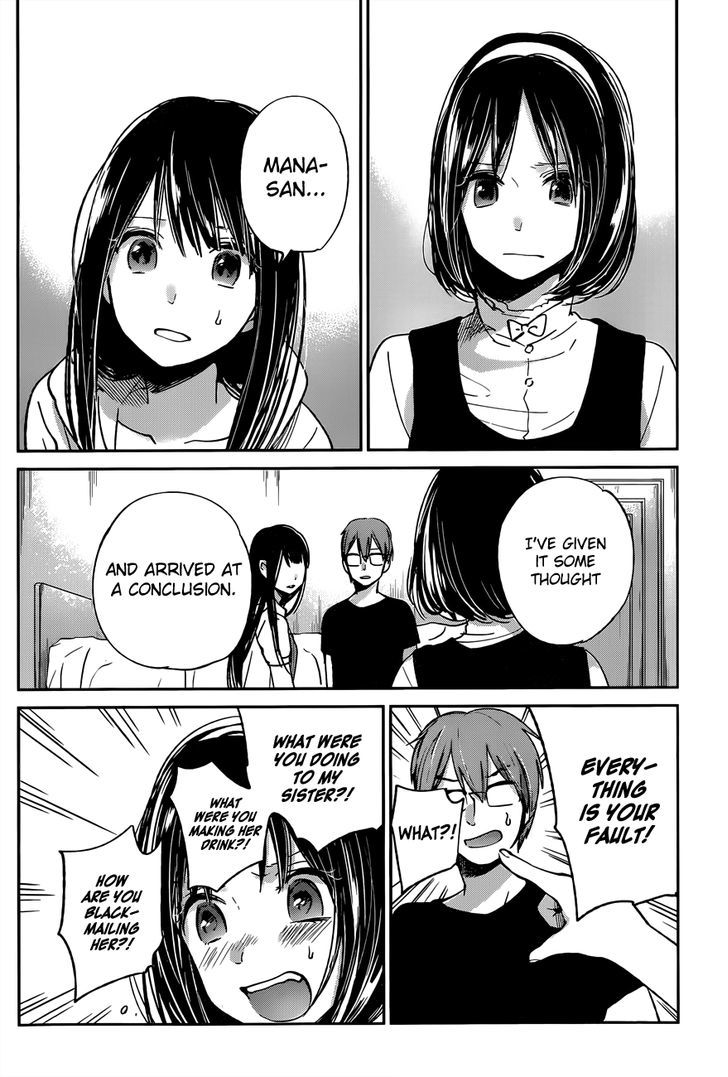 Kimi Wa Midara Na Boku No Joou 9 34