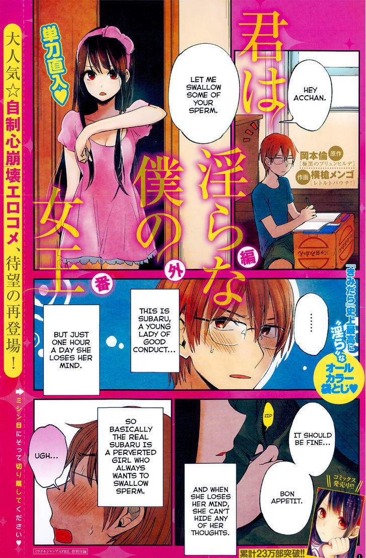 Kimi Wa Midara Na Boku No Joou 9 40