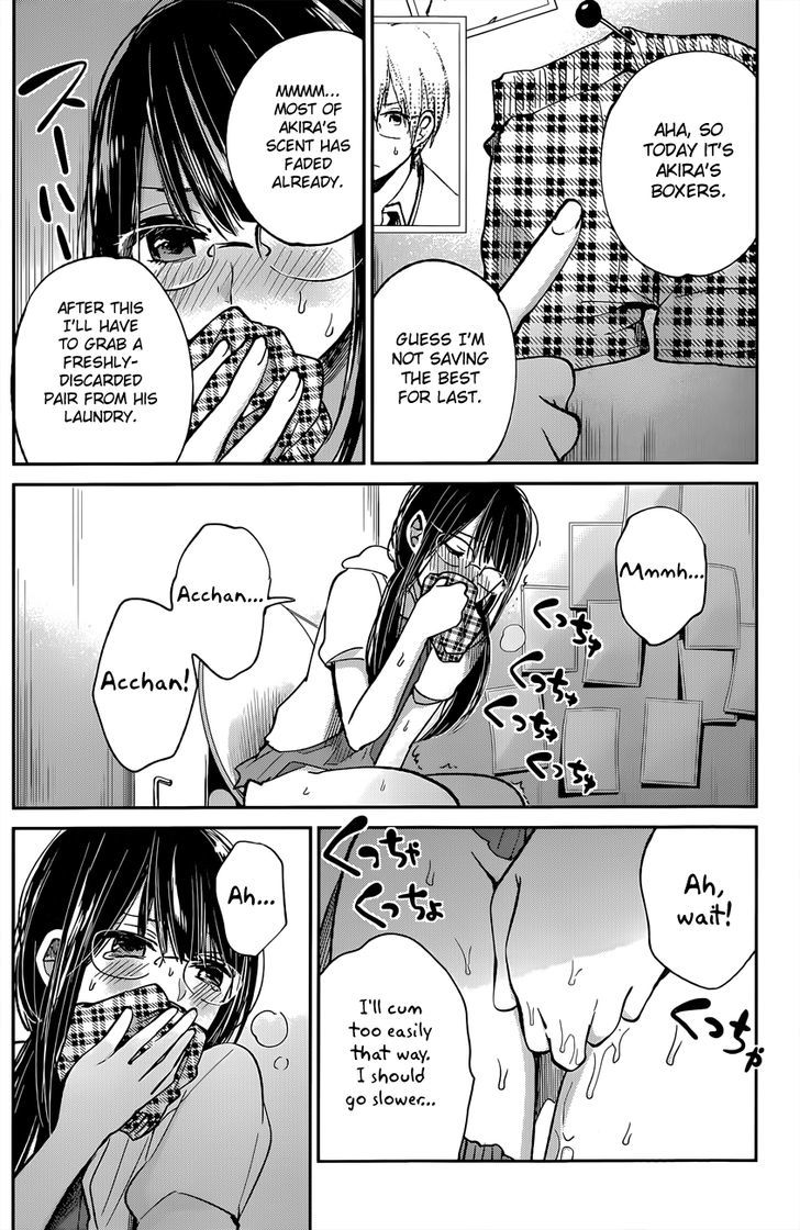 Kimi Wa Midara Na Boku No Joou 9 6