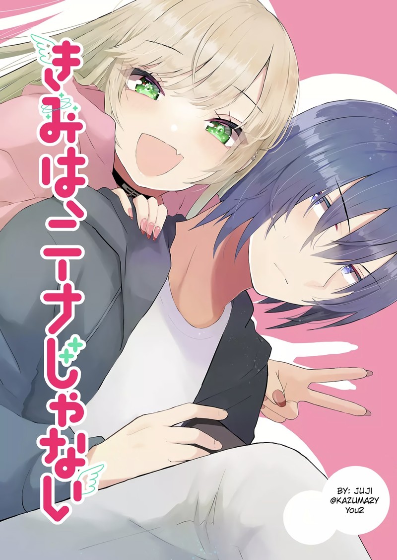 Kimi Wa Nina Janai 1 4