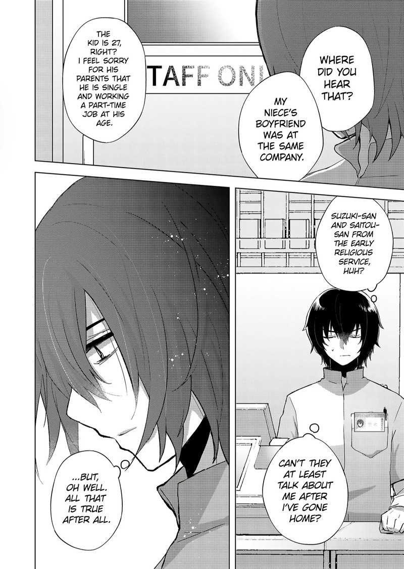 Kimi Wa Nina Janai 1 6