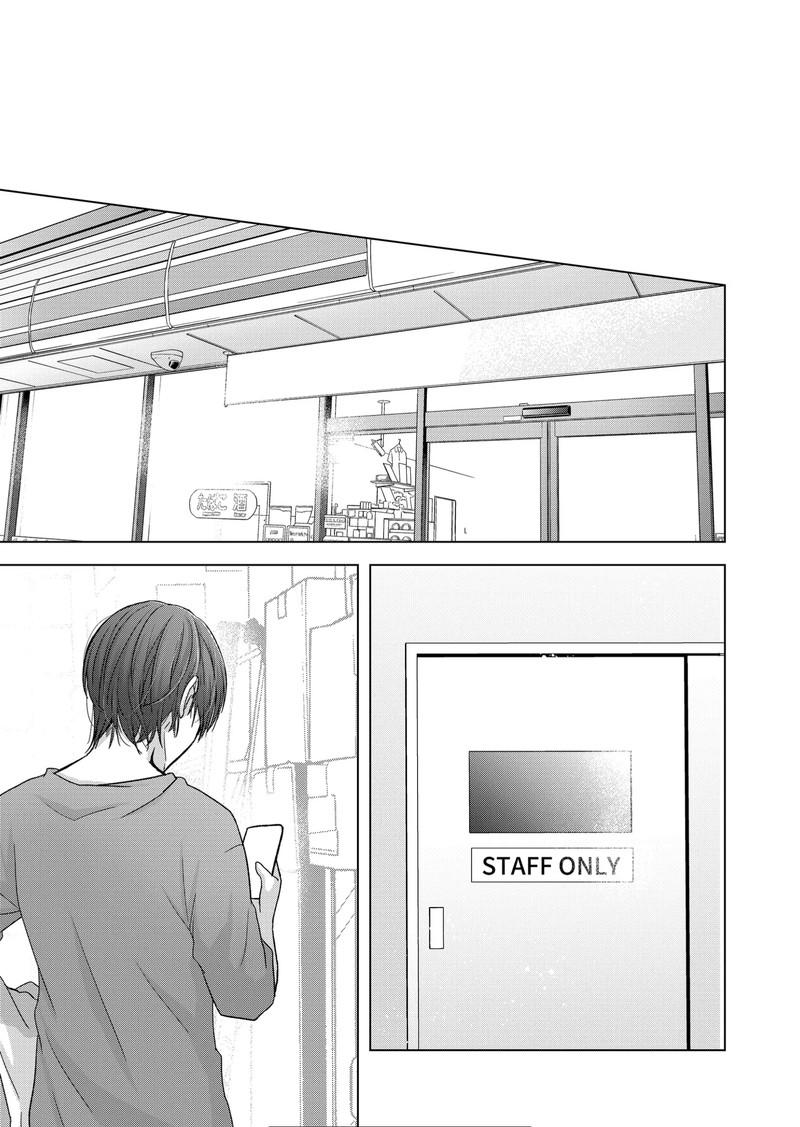 Kimi Wa Nina Janai 16 5
