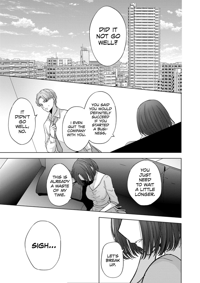 Kimi Wa Nina Janai 17 13