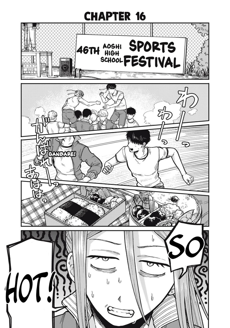 Kimi Wa Ore No Yasashikunai Haru 16 1