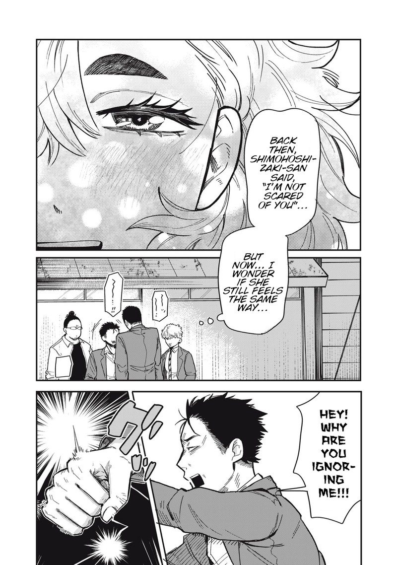 Kimi Wa Ore No Yasashikunai Haru 2 20