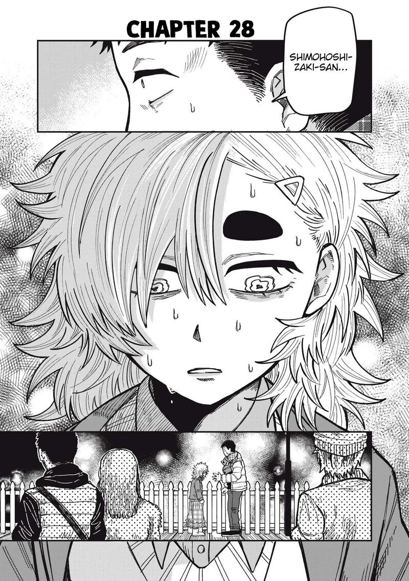 Kimi Wa Ore No Yasashikunai Haru 28 1