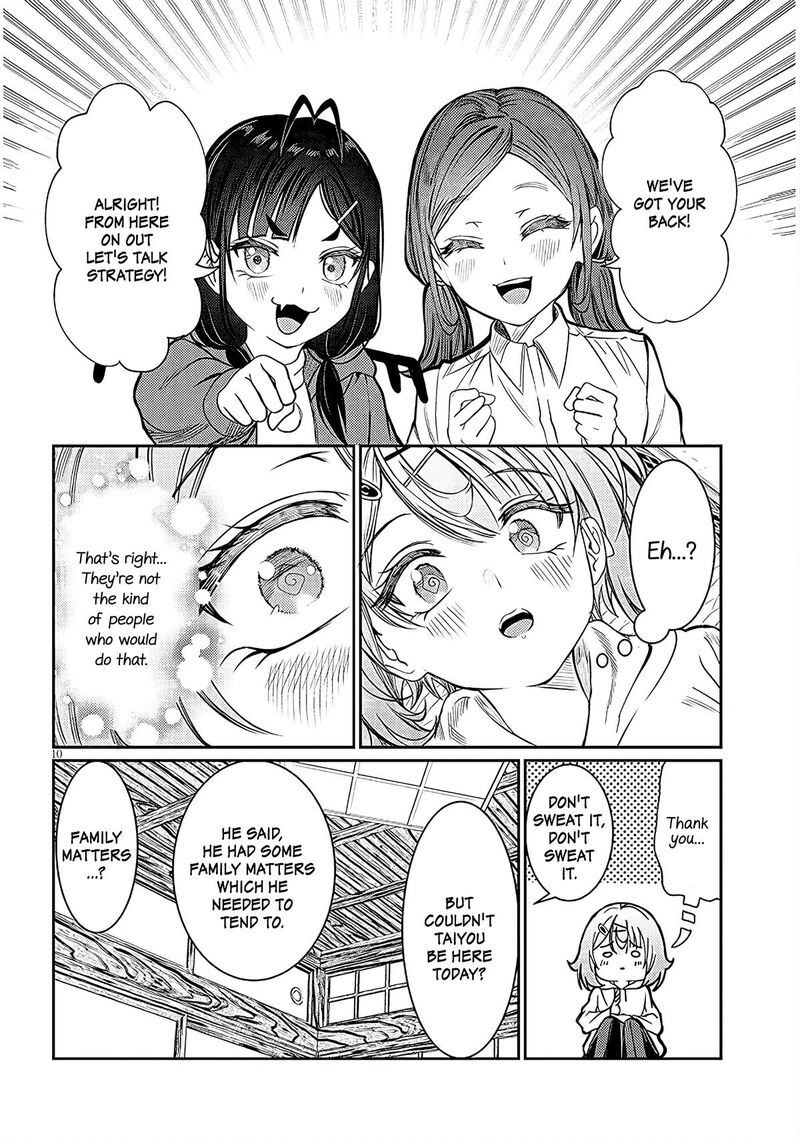 Kimi Wa Yakamashi Tojite Yo Kuchi Wo 43 17