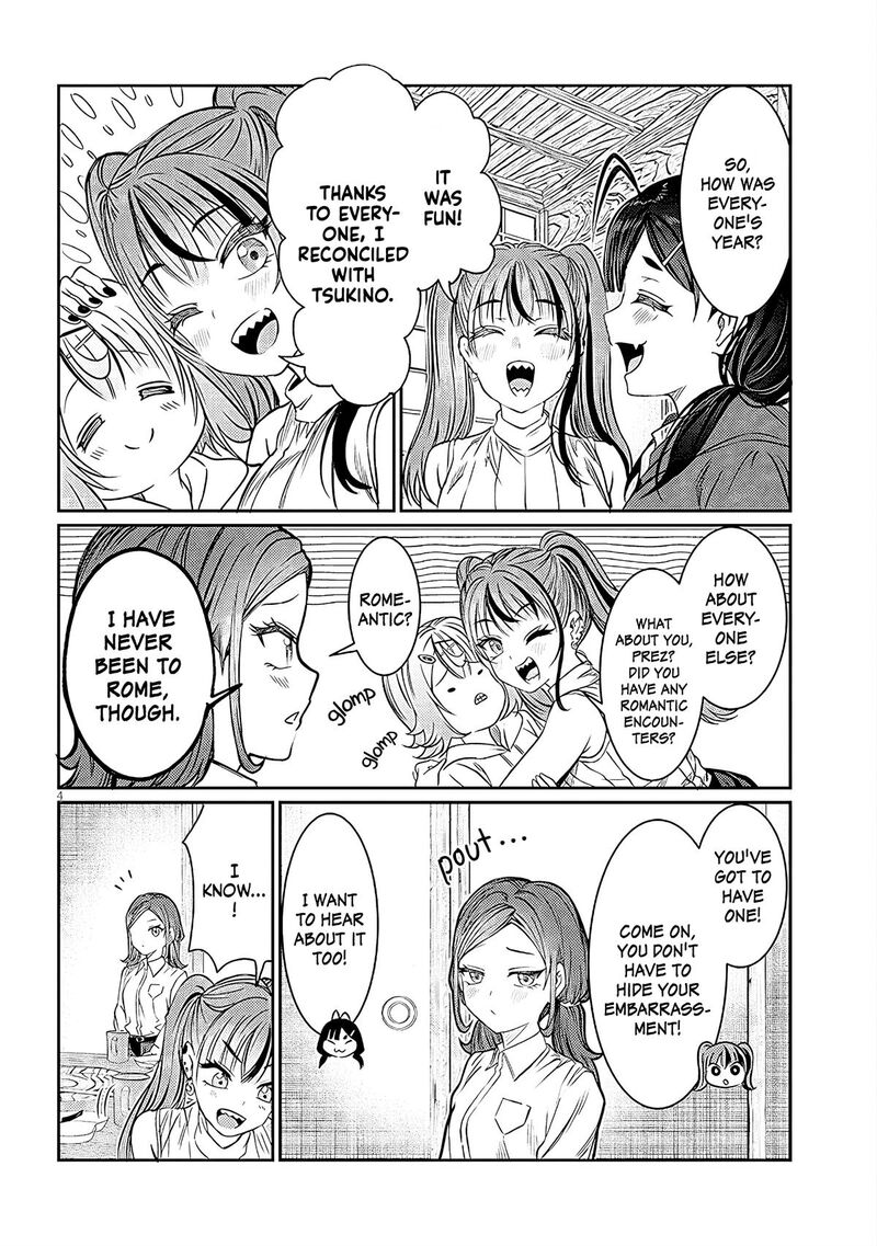 Kimi Wa Yakamashi Tojite Yo Kuchi Wo 43 5