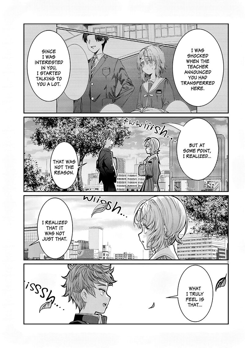 Kimi Wa Yakamashi Tojite Yo Kuchi Wo 47 9