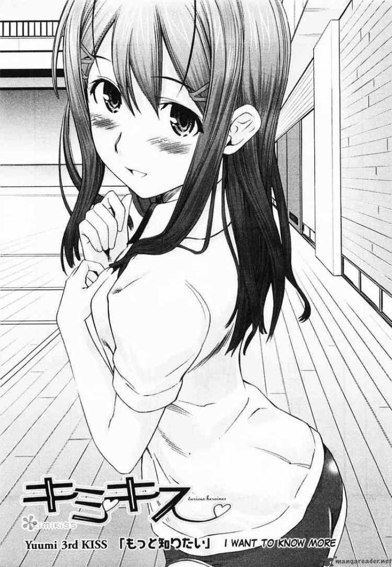 Kimikiss Various Heroines 39 1