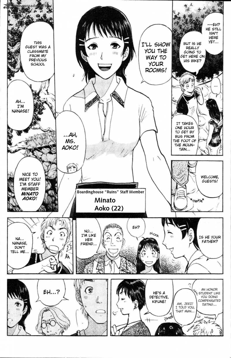 Kindaichi Case Files Legendary Vampire Murders 1 13