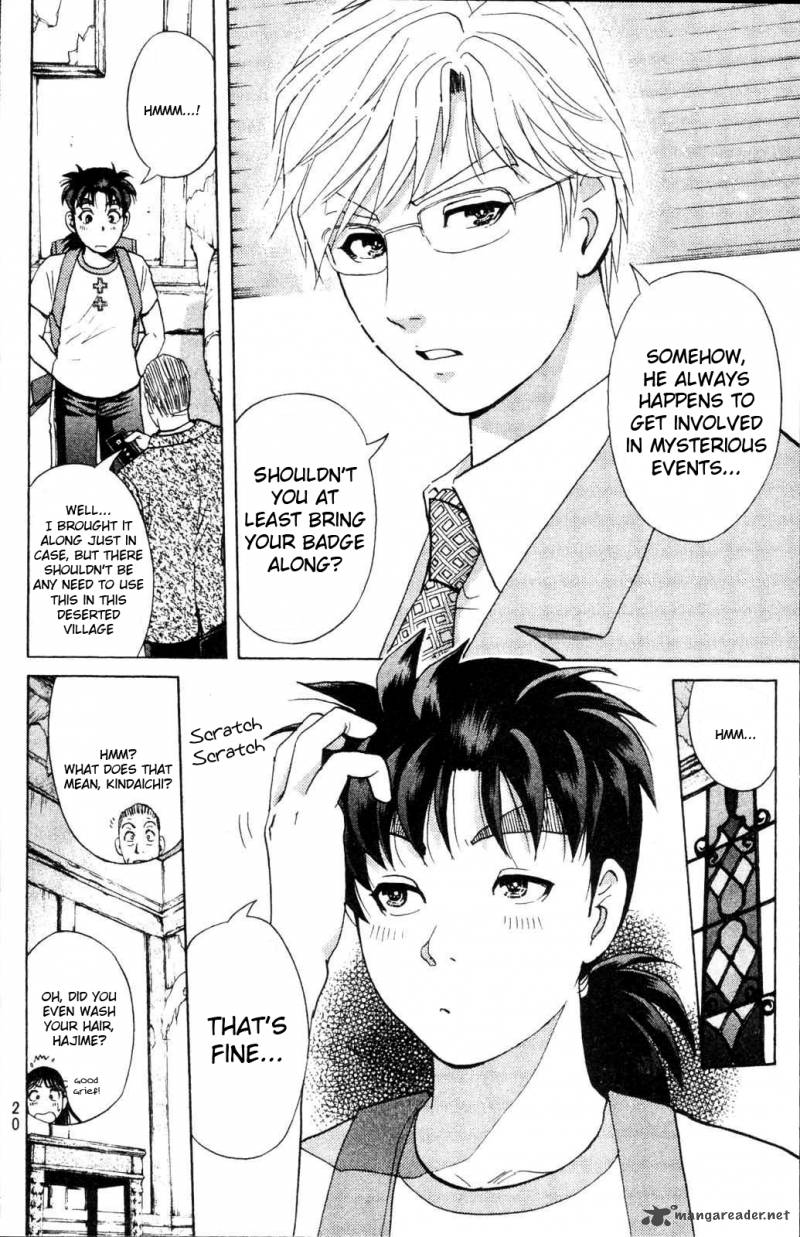 Kindaichi Case Files Legendary Vampire Murders 1 21