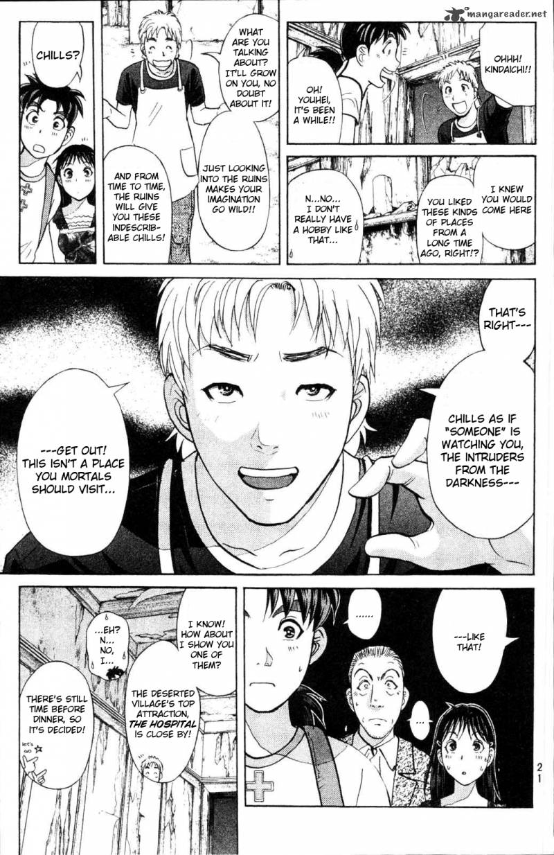 Kindaichi Case Files Legendary Vampire Murders 1 22